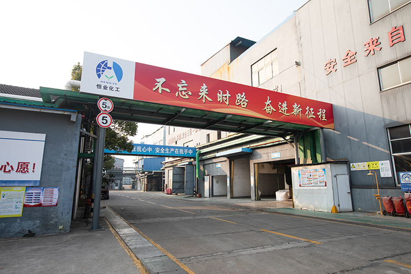 Factory Appearance