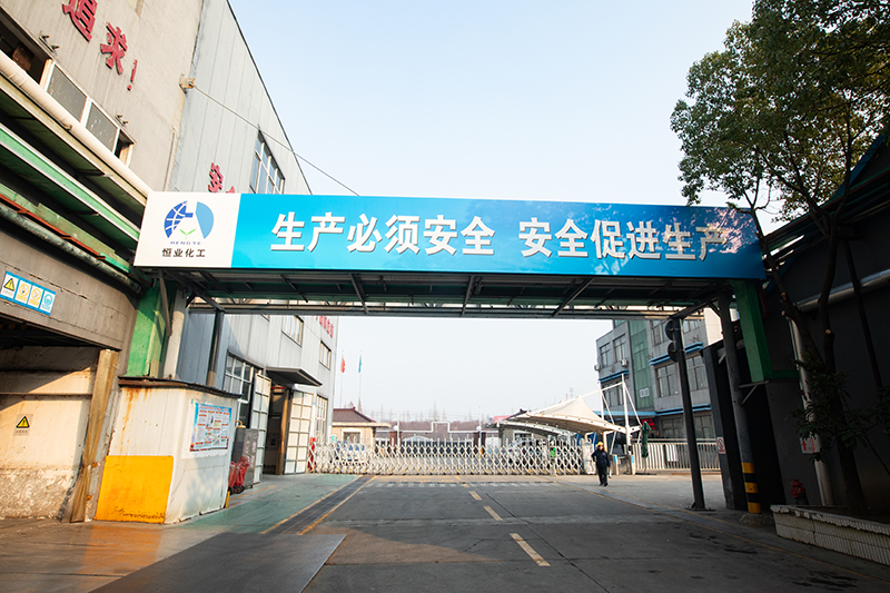 Factory Appearance